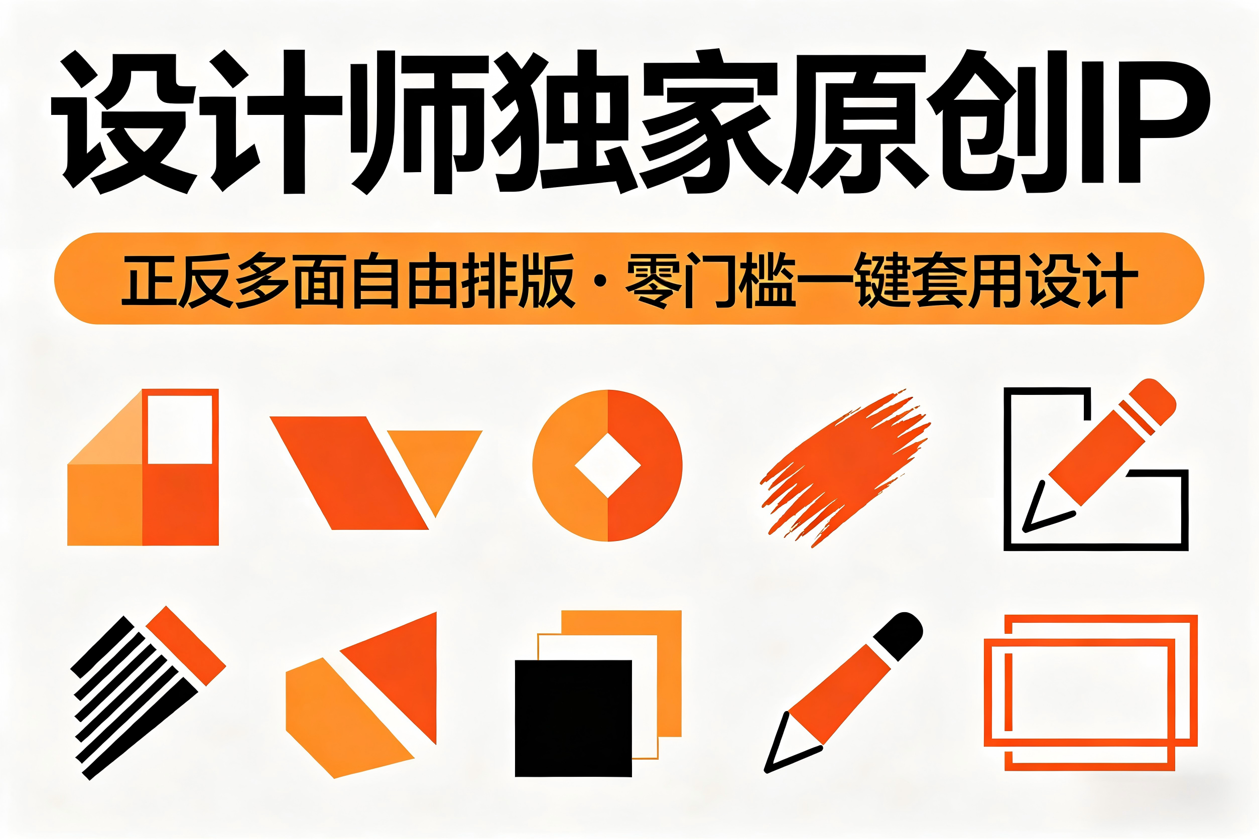 商品列表入口