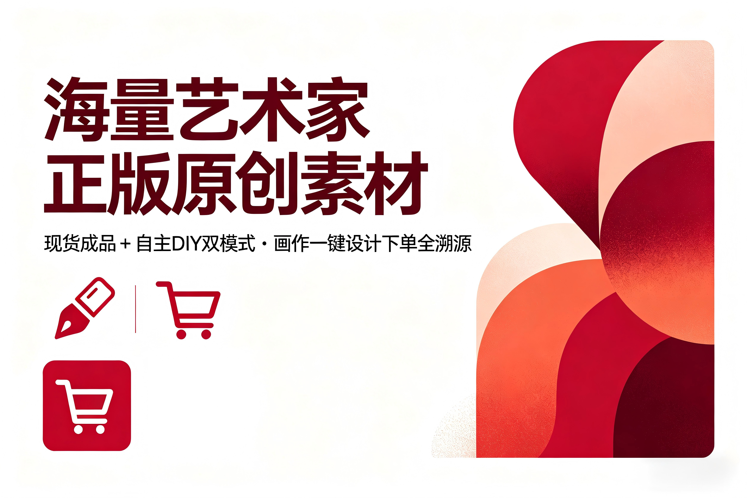 商品列表入口
