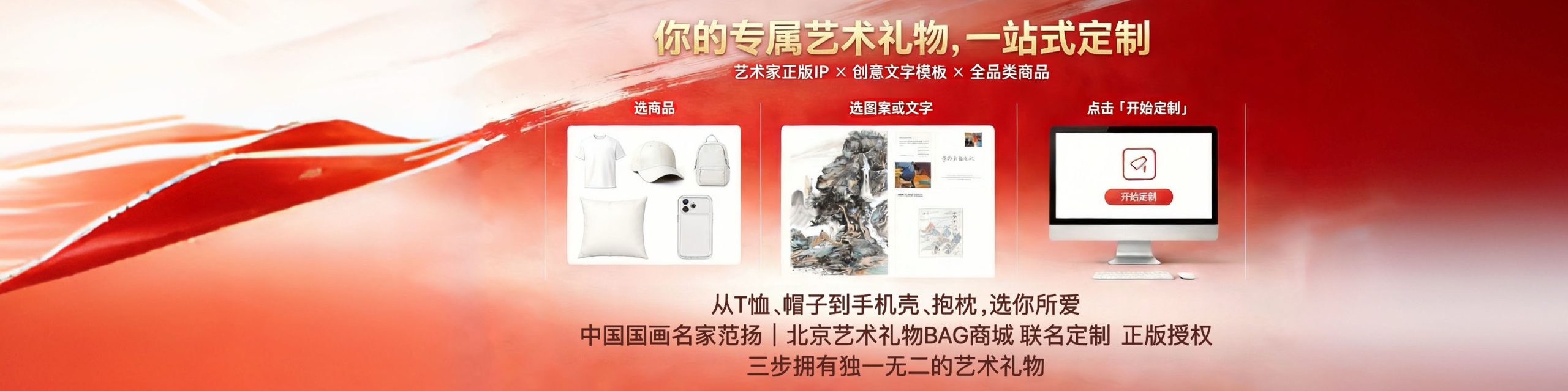 母亲节
